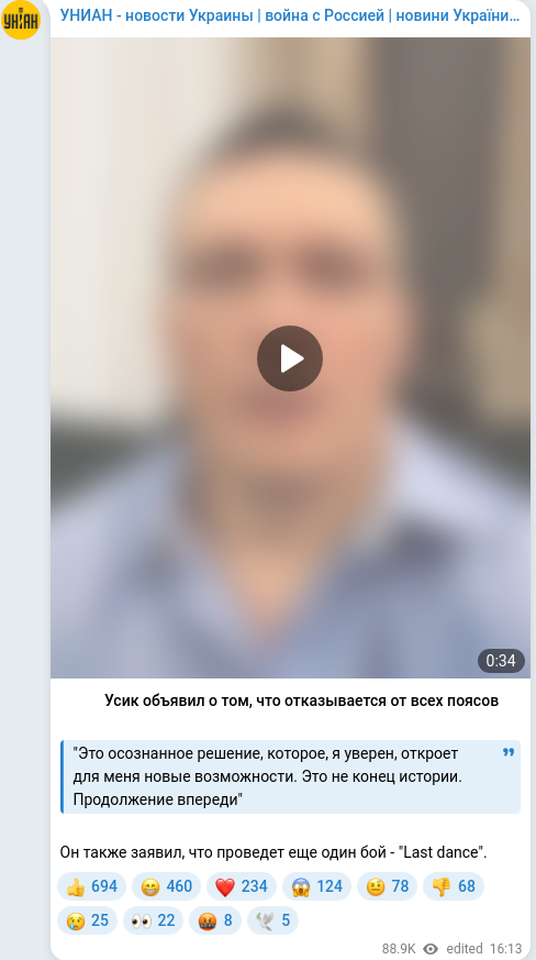 Telegram publication screenshot