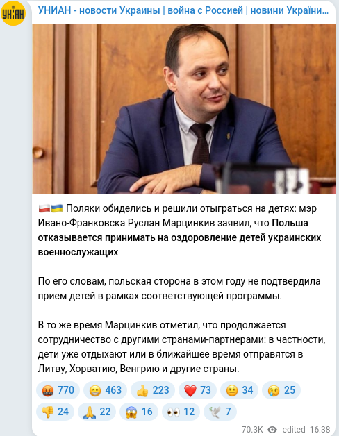 Telegram publication screenshot