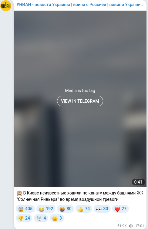 Telegram publication screenshot