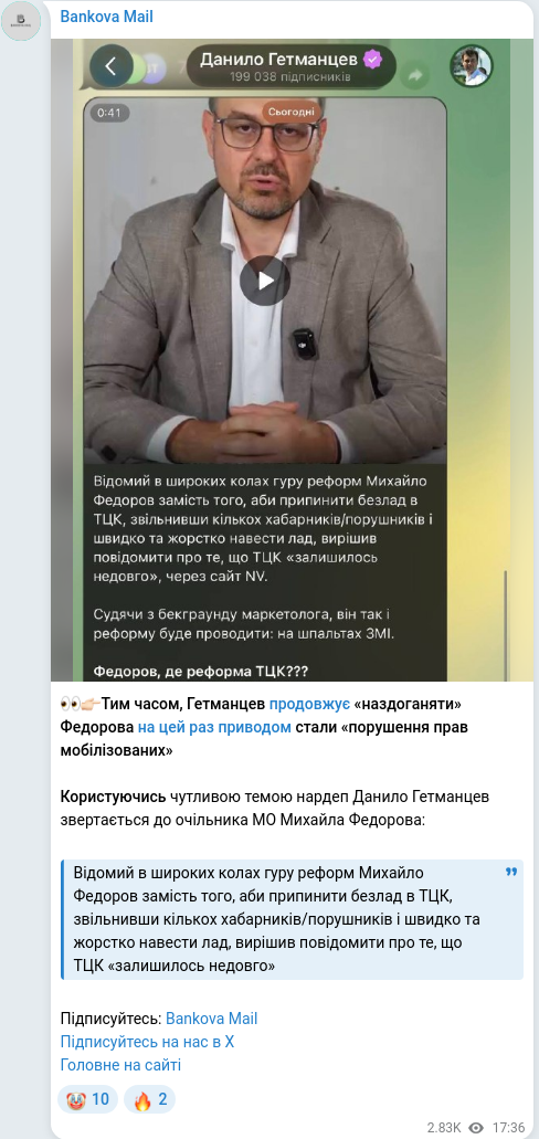 Telegram publication screenshot