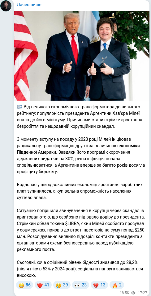 Telegram publication screenshot