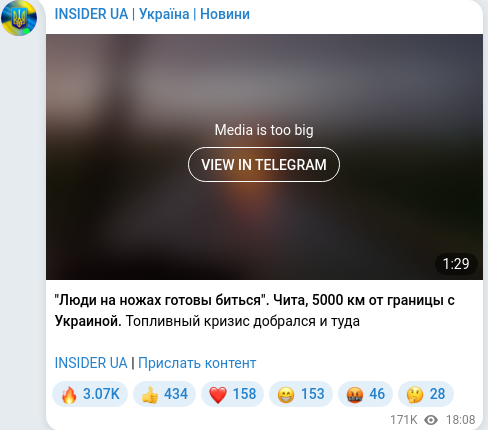 Telegram publication screenshot