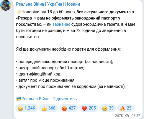 Telegram publication screenshot