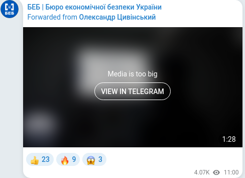 Telegram publication screenshot