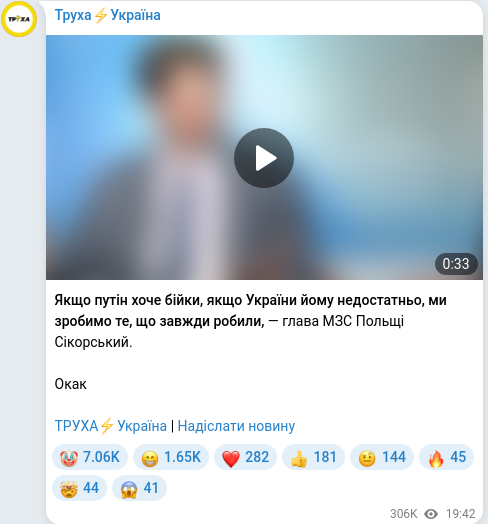 Telegram publication screenshot