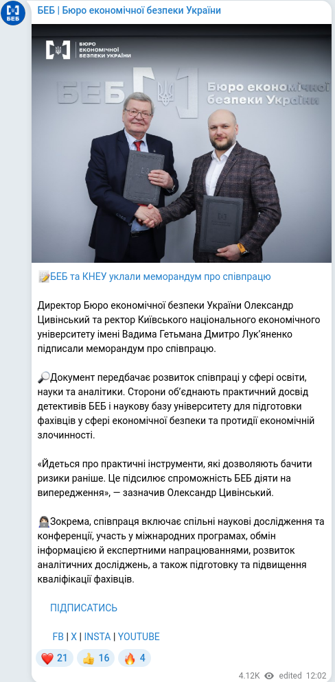 Telegram publication screenshot