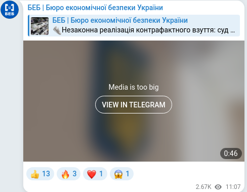 Telegram publication screenshot