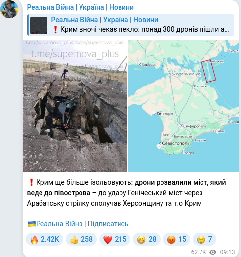 Telegram publication screenshot
