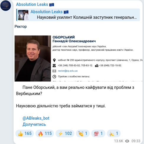 Telegram publication screenshot
