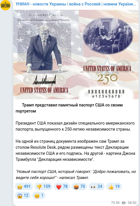 Telegram publication screenshot