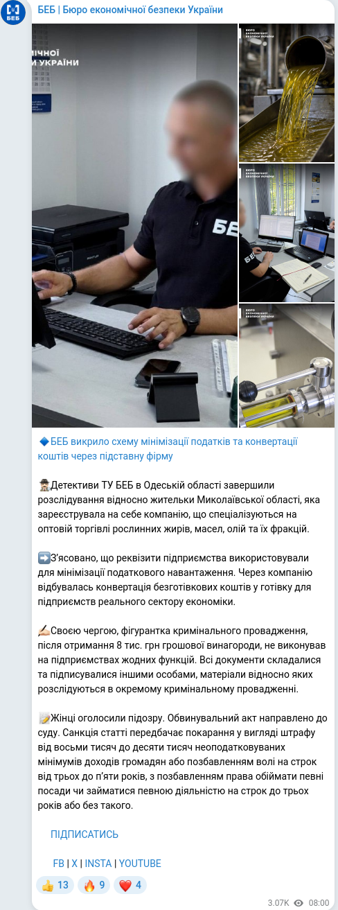 Telegram publication screenshot