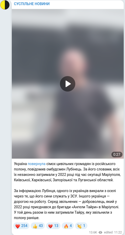 Telegram publication screenshot