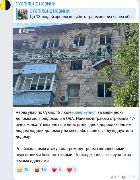 Telegram publication screenshot