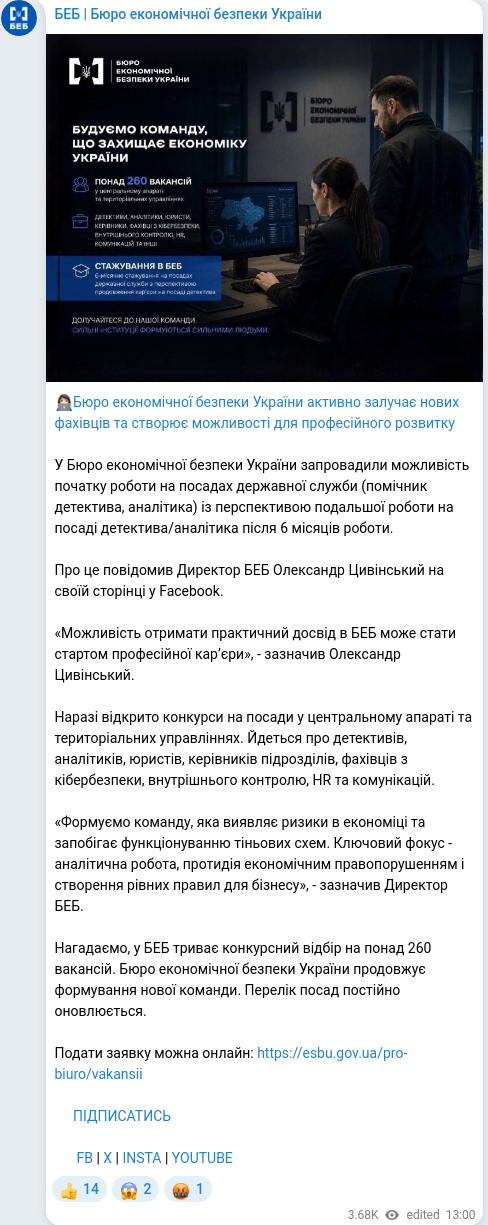 Telegram publication screenshot