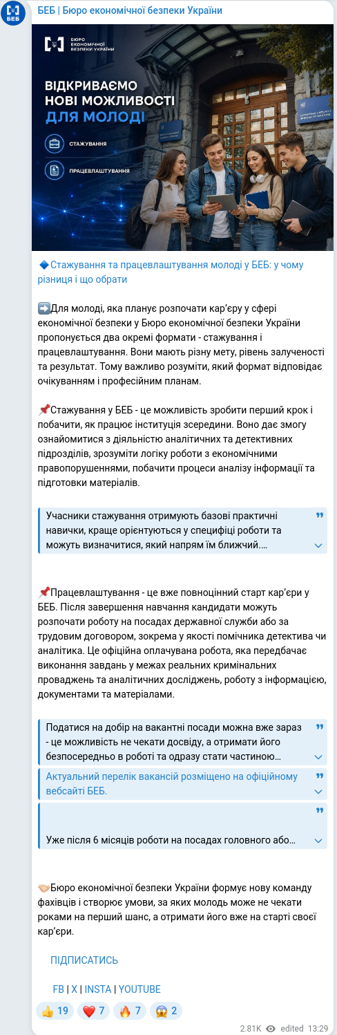 Telegram publication screenshot