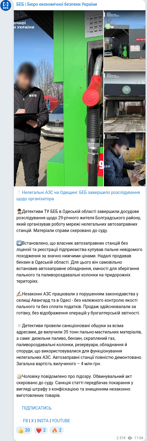 Telegram publication screenshot