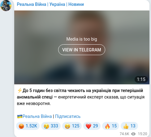 Telegram publication screenshot