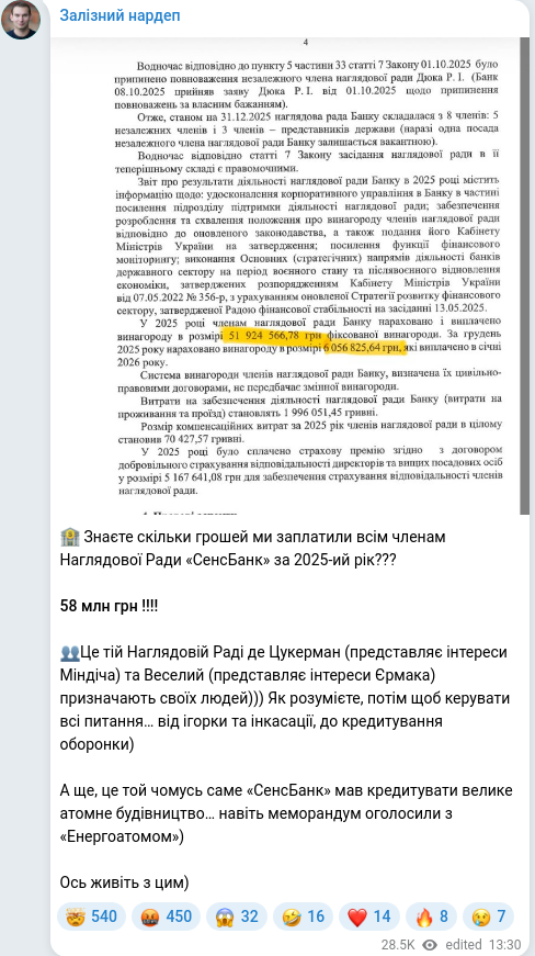 Telegram publication screenshot