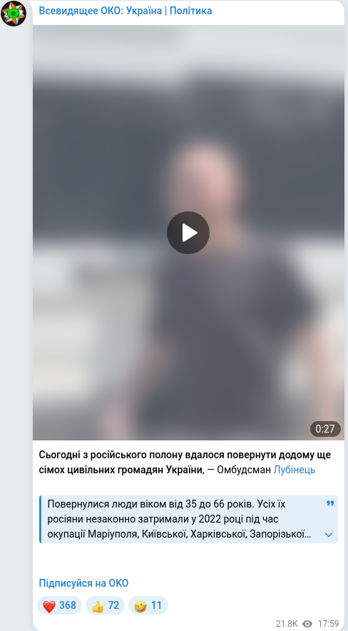Telegram publication screenshot