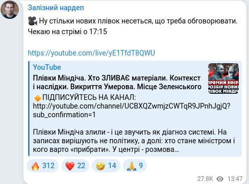 Telegram publication screenshot