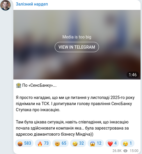 Telegram publication screenshot