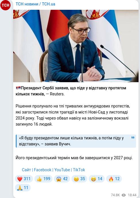 Telegram publication screenshot