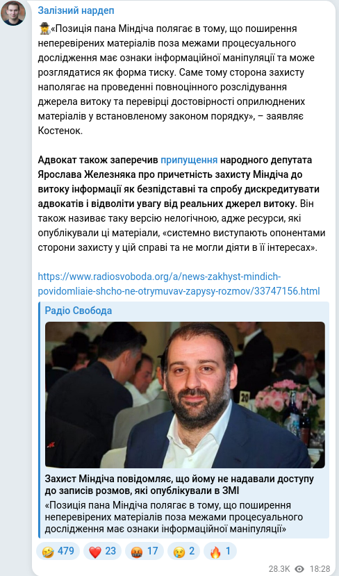 Telegram publication screenshot
