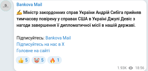 Telegram publication screenshot