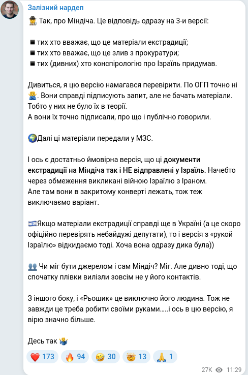 Telegram publication screenshot