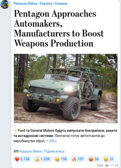 Telegram publication screenshot