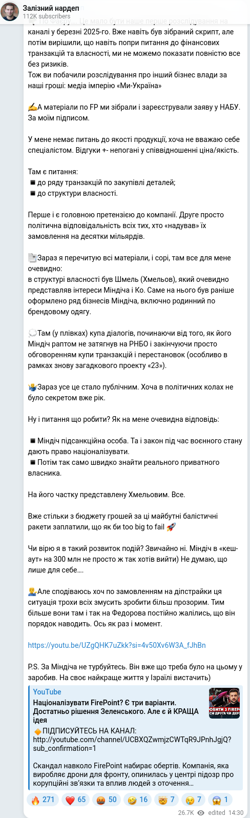 Telegram publication screenshot