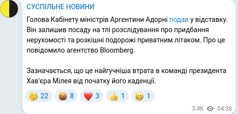 Telegram publication screenshot