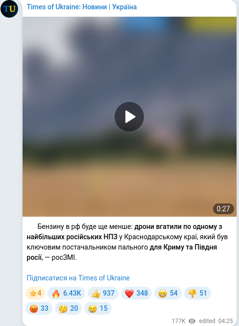 Telegram publication screenshot