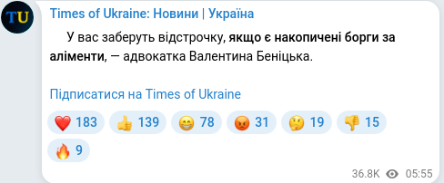 Telegram publication screenshot
