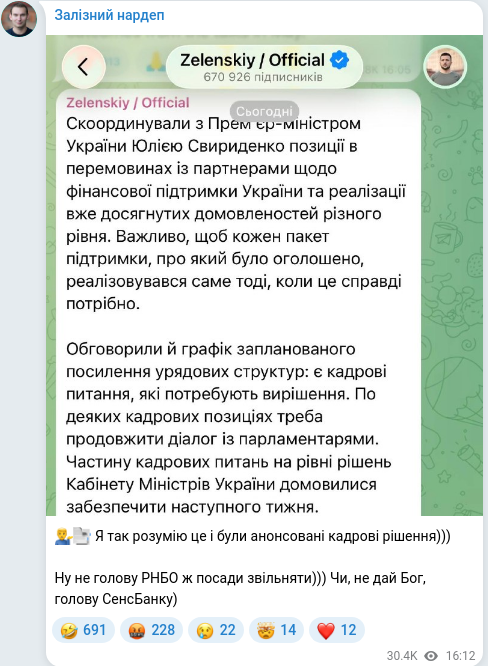 Telegram publication screenshot