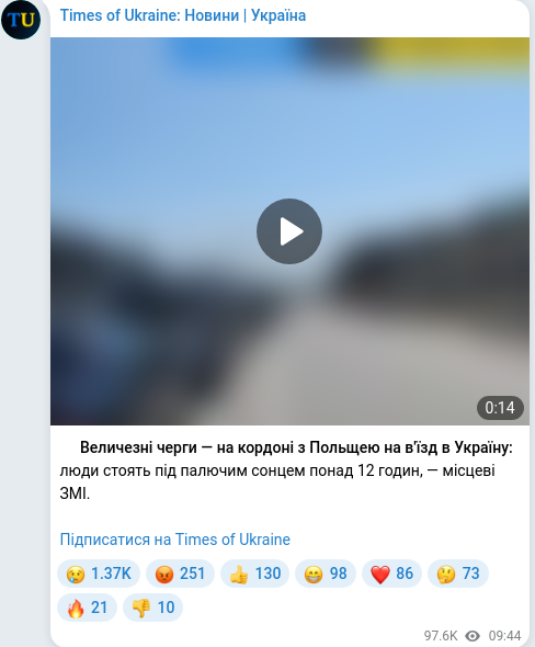 Telegram publication screenshot