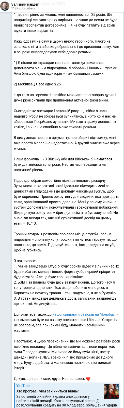 Telegram publication screenshot
