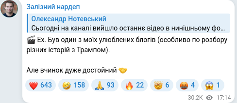 Telegram publication screenshot