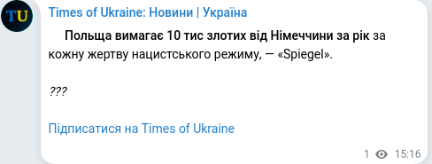 Telegram publication screenshot