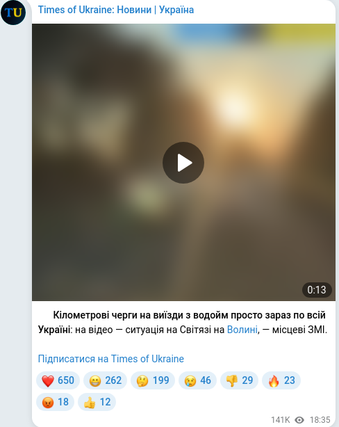 Telegram publication screenshot