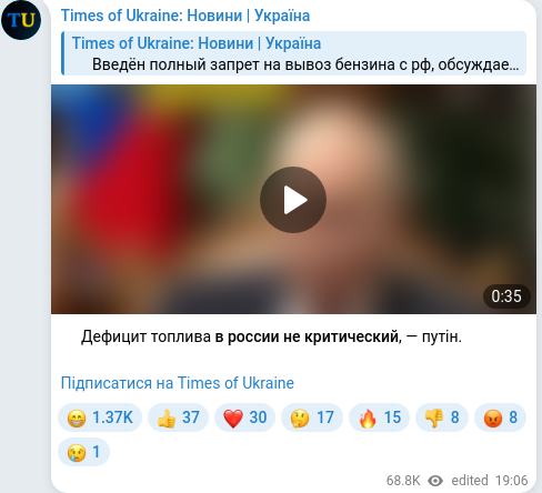 Telegram publication screenshot