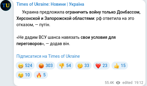 Telegram publication screenshot