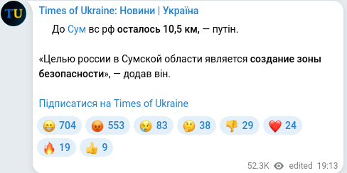 Telegram publication screenshot