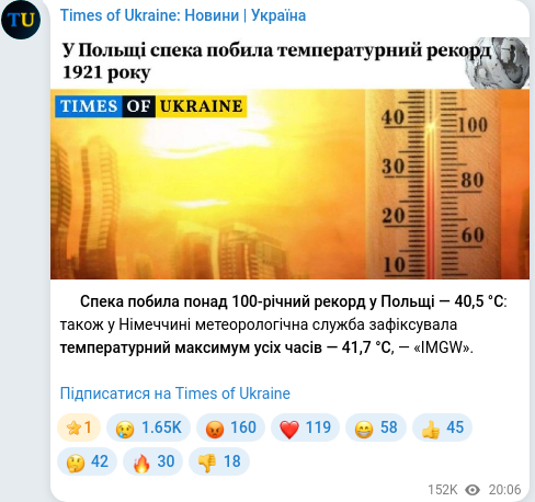 Telegram publication screenshot