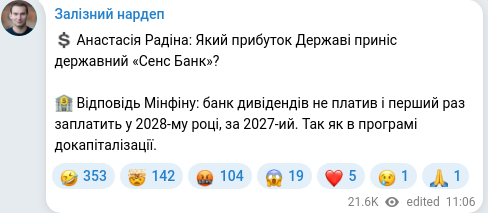 Telegram publication screenshot