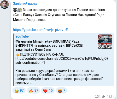 Telegram publication screenshot