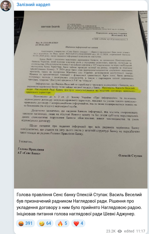 Telegram publication screenshot