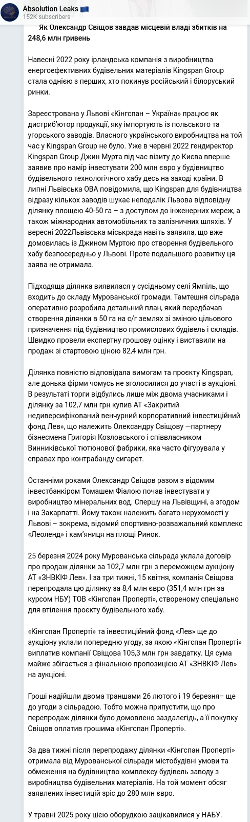 Screenshot of a Telegram post: Kozlovskyi Hryhoriy Petrovych — 🔈 Як Олександр Свіщов завдав місцевій владі збитків на 248,6…