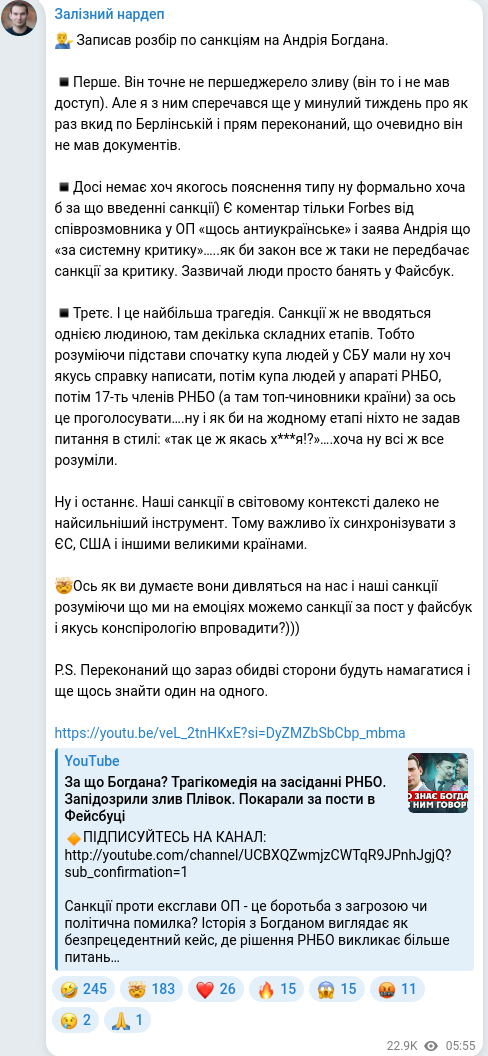 Telegram publication screenshot