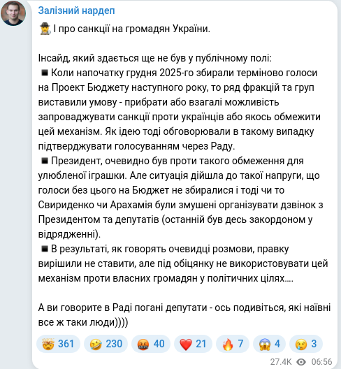 Telegram publication screenshot